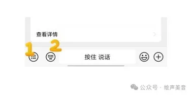 训练模型上传语音样本